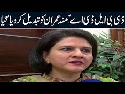 New DG LDA replaces Amna Imran