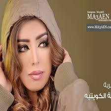 اللهم ارفع مقتك وغضبك عنا اللهم اكشف الغمه. Ø§ÙÙØ·Ø±Ø¨Ù Ø¨Ø³ÙÙ Ø§ÙÙÙÙØªÙÙ Www Ma3aen Com By Ma3aen