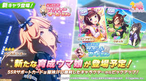 ウマ娘まとめ速報｜ウマ娘 プリティーダービー | ウマ娘プリティーダービーアンテナmapはスマートフォン向けアプリ「ウマ娘 プリティーダービー」の攻略記事や最新ニュースを収集&紹介するサイトです。「【ウマ娘】あれ…もしかしてゴールドシチーとてもかわいいのでは…？【プリティー. 5cipo Bcehzxrm