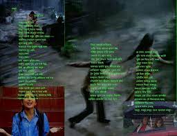 Check spelling or type a new query. Barashun Rain An Assamese Poem By Subhash Das Www Subhashdas Com