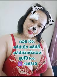 คลอเสียว รับคอล🐱 @7U0981 - Twitter Profile | Sotwe