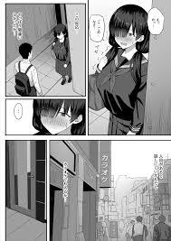 地味巨乳のストーカー女に告白されたのでヤりまくってみた話 - Page 9 - HentaiEra