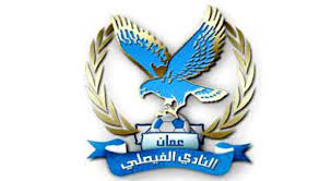 شعار نادي الفيصلي السعودي png. ØªÙƒÙ„ÙŠÙ ØªØ§Ø¯Ø±Ø³ Ø¨ØªØ´ÙƒÙŠÙ„ Ù„Ø¬Ù†Ø© ÙÙ†ÙŠØ© ÙÙŠ Ø§Ù„ÙÙŠØµÙ„ÙŠ ÙˆØ¹Ù‚ÙŠÙ„Ø§Ù† ÙŠÙ†Ø¶Ù… Ù„Ù„ÙØ±ÙŠÙ‚ Ø§Ù„ÙÙ†ÙŠ Ù„Ø³ÙŠØ¯Ø§Øª Ø§Ù„Ø£Ù‡Ù„ÙŠ