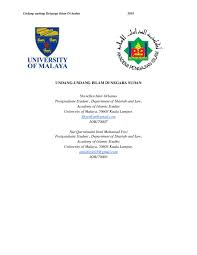 Kanun tatacara jenayah (akta ], yang disebut kanun dalam bahagian ini. Pdf Undang Undang Islam Di Negara Sudan Pdf Shyrellyn Orbanus Academia Edu