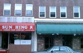 Nihao is a contemporary chinese restaurant located in the historic district of canton, opening in 2020. Sun Hing Chinese Food Carryout 1451 Light St Baltimore Md 21230 Yp Com
