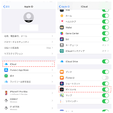 Iphoneで録音したボイスメモのデータは削除しても復元できるって知ってた Dime アットダイム
