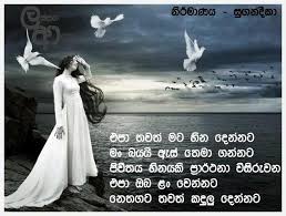 We did not find results for: Dukbara Love Boot Wadan Sinhala Get Images Two