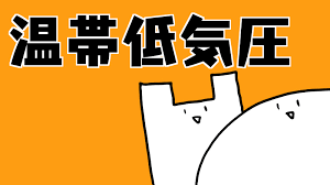 流出 おばさん ヘンリー塚本 マッサージ マジックミラー 爆乳 本物レイプ 六十路 ギャル 友達のお母さん エロアニメ ハメ撮り ライブチャット. æ¸©å¸¯ä½Žæ°—åœ§ ã¡ãŒããŸã™