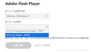 Adobe flash player latest version setup for windows 64/32 bit. Firefox Firefox Windows Enable Flash Programmer Sought