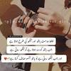 Funny poetry in urdu 2 lines kash tumhare chehre pe chicken pox ke daag hote, chaand to tum ho hi, sitaray bhi saath hote!! 1