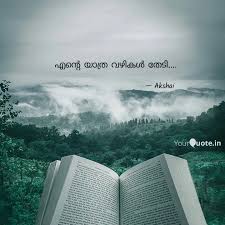 Best Yathra Quotes Status Shayari Poetry Thoughts Yourquote His chief activity consisted of rolling a big stone up a hill and then letting it fall back down. best yathra quotes status shayari