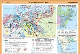 Огромный выбор колясок, игрушек, мебели, автокресел и других товаров для детей. Semiletnyaya Vojna Prichiny Osnovnye Srazheniya Itogi Switki Ru
