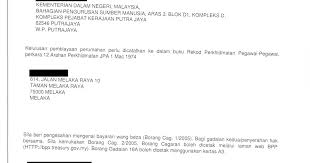 Demikian surat pernyataan ini saya buat dengan sesungguhnya. Contoh Surat Akuan Bujang Dari Ketua Kampung Download Kumpulan Gambar