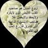 لو جرّدنا المرأة من كلّ فضيلة لكفاها فخراً أنّها تمثّل شرف الأمومة. 3