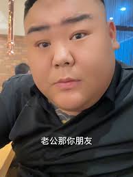 朋友的关系与幸福的平衡| TikTok