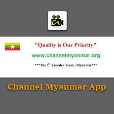 Channel myanmar 1.2.0 apk description. Channel Myanmar For Android Apk Download