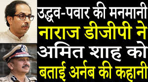 Facebook gives people the power to share. Dgp Subodh Jaiswal Troubled By Political Interference Will Return To The Center S Service Youtube