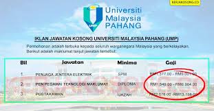 Universiti malaysia putrajaya swasta atau kerajaan. Jawatan Kosong Universiti Malaysia Pahang Ump Pentadbiran