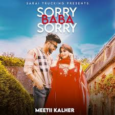 Meetii Kalher: albums, songs, concerts | Deezer