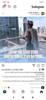 איתמר בן גביר עונה על כל השאלות: Vte3fr23majngm