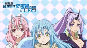 Heroes will fight together on a 3×3 board with up to 9 people. Download Play Tensura King Of Monster On Pc Mac Emulator