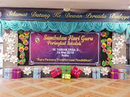 Sambutan hari guru pada tahun ini kami mempersembahkan satu keunikan iaitu persembahan multimedia yang digabungkan. Sekolah Kebangsaan Taman Desa 2 Rawang Bba7236 Sambutan Hari Guru 2018