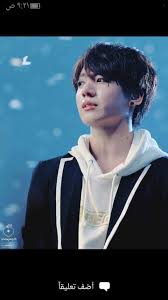 Pin On Kookie