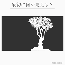 サスペンス / サスペンス・ミステリー / バイオレンス / ミステリー / 人情 / 家族 / 犯罪. éŒ¯è¦šãƒ†ã‚¹ãƒˆ æœ€åˆã«ä½•ãŒè¦‹ãˆã‚‹ æ€§æ ¼ã«ã‚ˆã£ã¦è¦‹ãˆæ–¹ãŒå¤‰ã‚ã‚‹çµµ Yahoo Japan