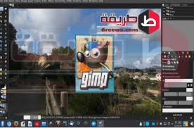 تحميل برنامج الرسام 2018 العربى Gimp جيمب لمعالجة وتركيب الصور على الكمبيوتر طريقة