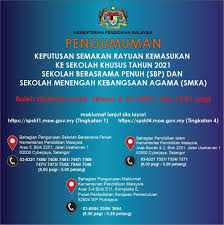 Bagi mereka yang gagal anda boleh membuat rayuan kemasukan ke tingkatan 6 dengan mengisi borang rayuan dan mengikuti panduan serta langkah langkah seperti dikongsikan di bawah ini. Keputusan Semakan Rayuan Kemasukan Ke Sekolah Khusus Tahun 2021 Sekolah Menengah Sains Kuching Utara