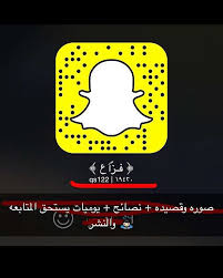شعر منحرف Hashtag On Twitter