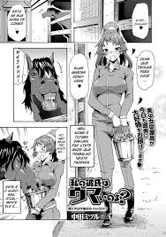 Amo meu cavalo - HQ Erótico