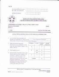 Essay english upsr mistyhamel via. Soalan Percubaan Upsr 2012 Negeri Melaka Soalan Bahasa Inggeris Kerta