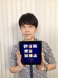 光良 （ michael wong ，1970年8月30日 － ），本名 王光良 ，出生於 馬來西亞 怡保 ，畢業於怡保三德中學，及後再修讀馬來西亞連曼莎拉吾達馬學院電腦工程及錄音工程文憑。. Å…‰è‰¯åŠžå…è´¹éŸ³ä¹ä¼šè°ƒä¾ƒ Ä½ çˆ¸å¦ˆè‚¯å®šè®¤è¯†æˆ' ÉŸ³ä¹ È–„è·ç½' Åšå¥åº·å¥³äºº