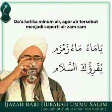 Dokter spesialis gizi klinik inge permadhi mengatakan, air alkali pada menurut dia, sejauh ini juga belum ada bukti kuat yang menyatakan air alkali lebih sehat. Koleksi Buku Doa Meminum Air Dengan Idzin Allah Bisa Facebook