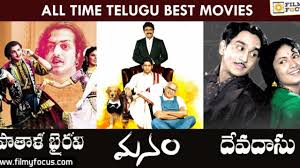 20 Best Telugu Movies Of All Time You Can T Miss These Filmy Focus Top 10 tollywood movies (india telugu net collection) 2019. 20 best telugu movies of all time you