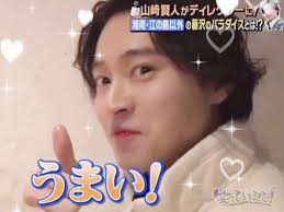 もぐもぐけんけんめちゃめちゃかわいくて終始癒しだった~🥹💞ㅠㅠ #山﨑賢人 #山崎賢人 #kentoyamazaki #笑ってコラえて #笑コラ  #おすすめ #fyp