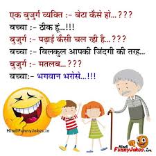 Funny sms and hindi chutkule but how to get new. Jpg Jokes In Hindi For Kids