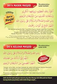 Elohim, sang pencipta yang maha kuasa. Doa Masuk Keluar Masjid Ok Ahmad Fajar Qomarudin Flickr