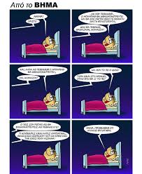 Το θαναθάκη μας, για να τον πω όπως πρέπει. Instagram Post By Arkas Official May 25 2021 At 6 42pm Utc Artofit