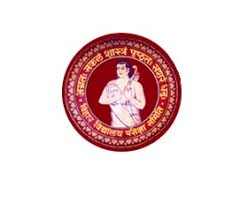 The direct link to this portal is provided below in this page. Bihar Board 10th Routine 2021 Download Bseb Matric Exam Date Time Table Onlineinfodesk Com