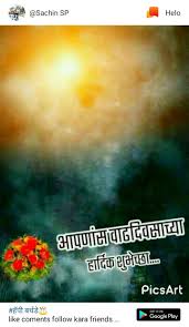 Pin By à¤ª à¤à¤£ à¤¶à¤­ à¤ à¤¨ à¤à¤à¤° On Banner Birthday Background Images Birthday Banner Background Birthday Photo Banner We have a massive amount of hd images that will make your computer or smartphone look absolutely fresh. birthday background images