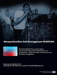 Angkatan muda keadilan (amk) malaysia @amkmalaysia. Kad Anggota Keadilan Parti Keadilan Rakyat