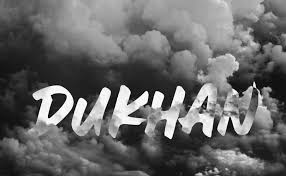 Tanda tanda kiamat besar ceramah ustadz khalid basalamah #tandatandakiamat #khalidbasalamah. Mengenali Dukhan Tanda Kiamat Besar