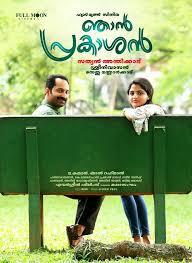 Prakashan aka pr akash is a typical malayali man who aspires to lead a luxurious life without too much effort. Njan Prakashan Where To Watch Online Streaming Full Movie