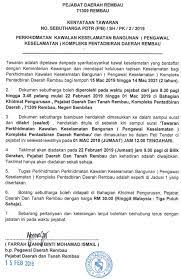 6 perkhidmatan kawalan keselamatan di. Pdt Rembau On Twitter Kenyataan Sebutharga Perkhidmatan Kawalan Keselamatan Bangunan Pejabat Daerah Dan Tanah Rembau Rembaupdt