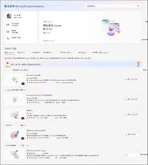 Viva Learning 中的Microsoft Copilot Academy - Microsoft Support