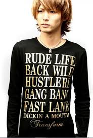 Check spelling or type a new query. English Print T Shirt Shop In Japan 4 Blank Template Imgflip