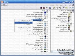تحميل تعريفات hp laserjet professional m1132 mfp الطابعات (على نظام تشغيل windows 7 x64), أو تنصيب برنامج driverpack solution للتحميل والتثبيت التلقائي للتعريف. ØªØ­Ù…ÙŠÙ„ Ø¨Ø±Ù†Ø§Ù…Ø¬ ØªØ´ØºÙŠÙ„ Ø§Ù„Ø¨Ø±ÙˆØ¬ÙƒØªØ± Ø¹Ù„Ù‰ Ø§Ù„Ù„Ø§Ø¨ ØªÙˆØ¨ Lenovo
