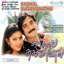 Sollathan Ninaikiren Short 1 Lyrics And Music By Kadhal Sugamanathu Arranged By Siji Mabu Sollathan ninaikiren song hd | sollathan ninaikiren. sollathan ninaikiren short 1 lyrics